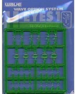 WAVE Option System Op253 H Eyes 1 Green- Japan Figure Store - #1 Bring To You The Best Japanese Goods