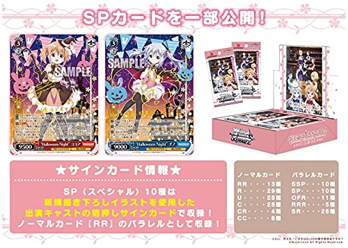 Weiss Schwarz Booster Box Is The Order A Rabbit? Bloom Box- Japan Figure Store - #1 Bring To You The Best Japanese Goods