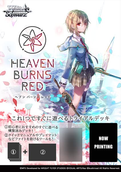 Bushiroad Weiss Schwarz Trial Deck from Heaven Burns Red Series- Japan Figure Store - #1 Bring To You The Best Japanese Goods