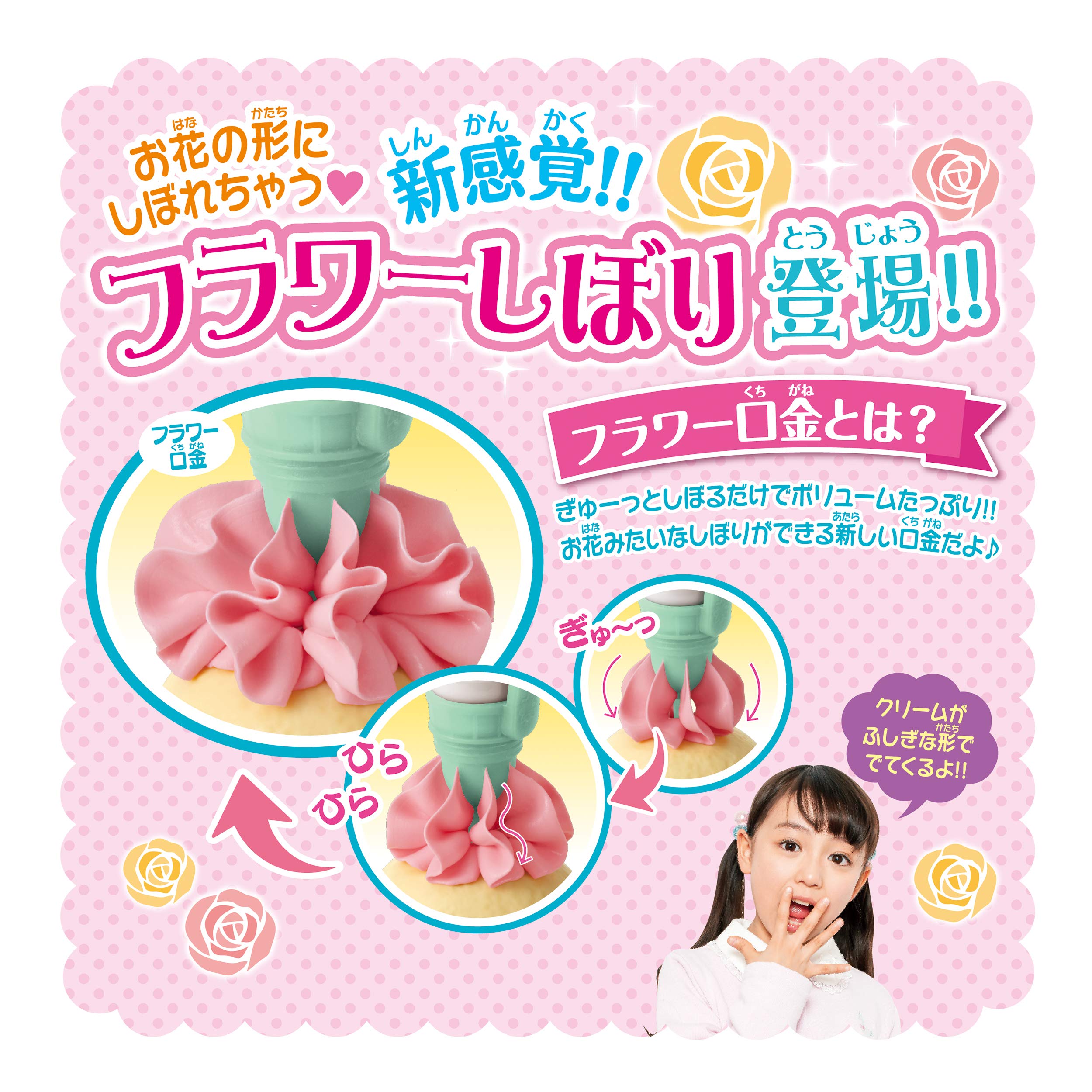 Epoch Whipple Strawberry Sweets Toy Set Age 8+ Pastry Chef Decorative Kit W-132- Japan Figure Store - #1 Bring To You The Best Japanese Goods