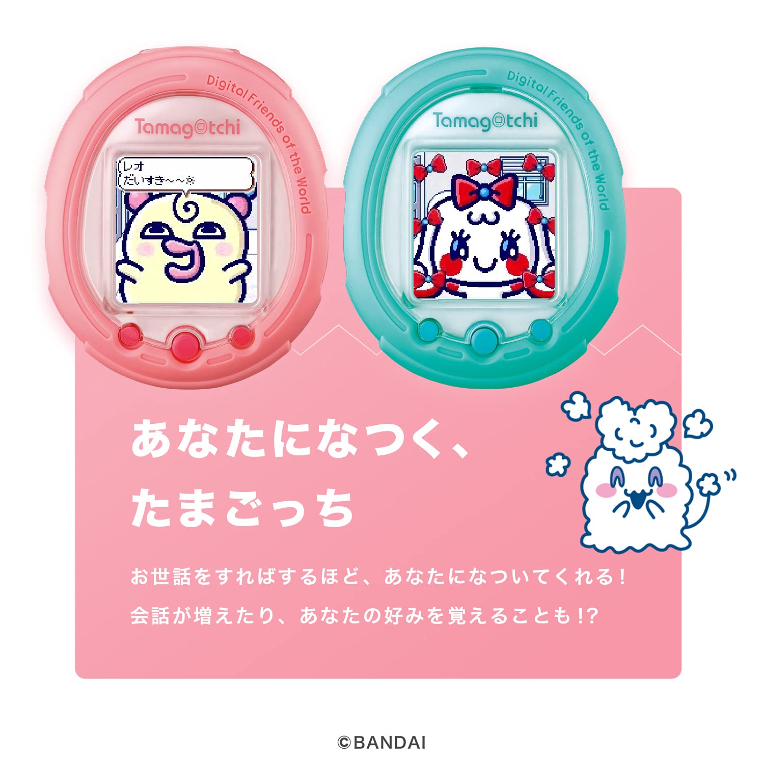 Bandai Tamagotchi Smart Mintblue Mint Blue Wearable Type Japanese Toy Watches- Japan Figure Store - #1 Bring To You The Best Japanese Goods