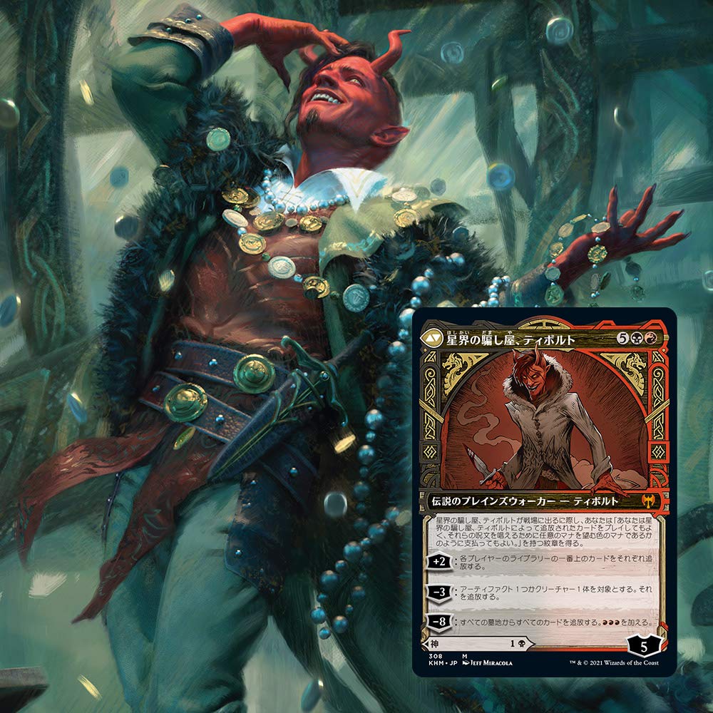 Magic The Gathering Battle For Baldur's Gate Commander Deck (Exit From Exile) Collectible Card- Japan Figure Store - #1 Bring To You The Best Japanese Goods