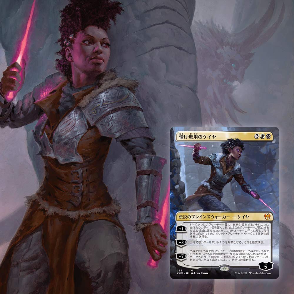 Magic The Gathering Battle For Baldur's Gate Commander Deck (Spirit Stripping) Japan Trading Card- Japan Figure Store - #1 Bring To You The Best Japanese Goods