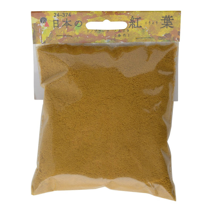 Kato 24-374 Autumn Golden Nano Plants by Woodland Scenics for Japanese Railway Models- Japan Figure Store - #1 Bring To You The Best Japanese Goods