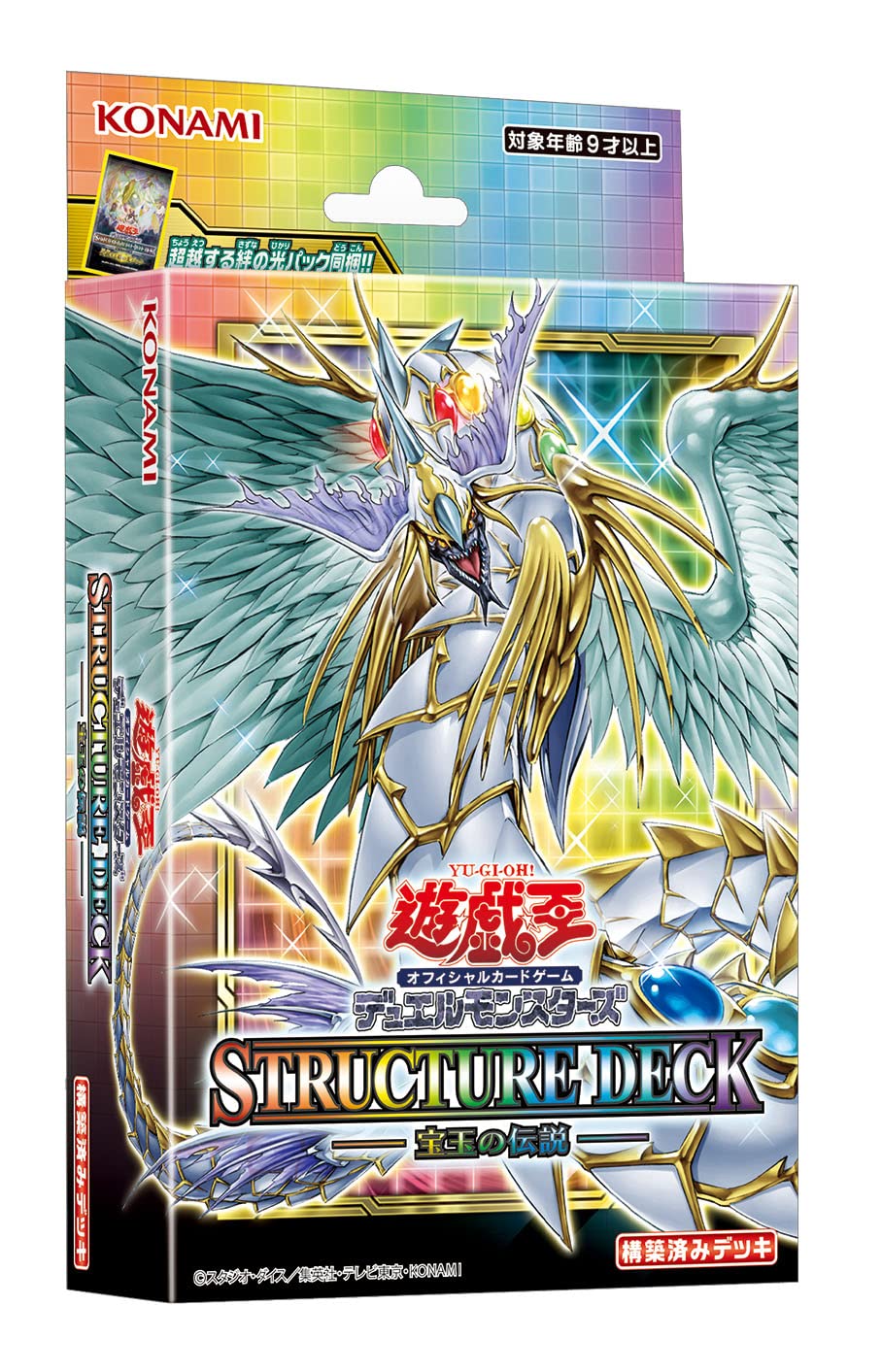 Yu-Gi-Oh! Ocg Duel Monsters Structure Deck Legend Of The Jewel- Japan Figure Store - #1 Bring To You The Best Japanese Goods