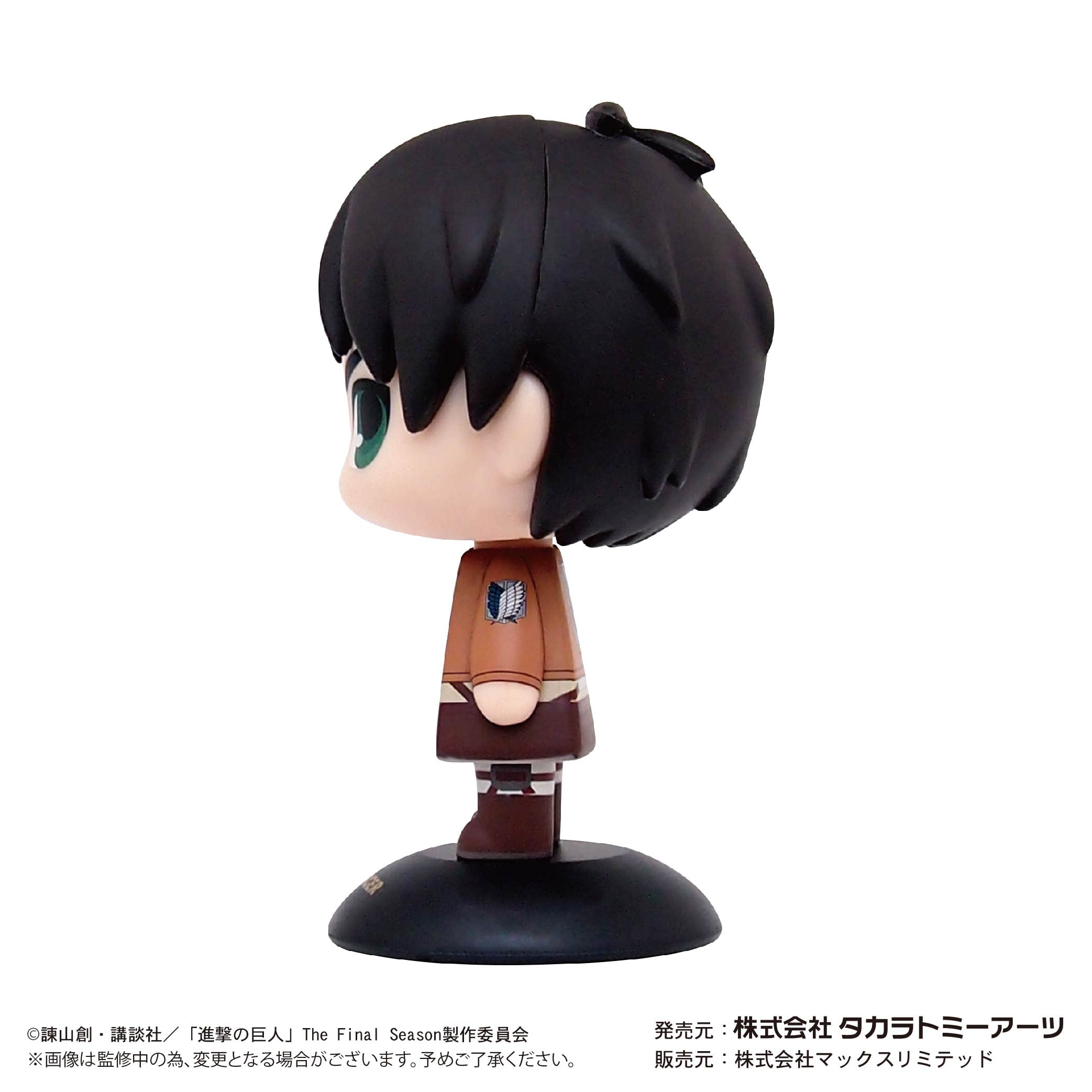 Yura Yura Head Attack On Titan Eren Yeager- Japan Figure Store - #1 Bring To You The Best Japanese Goods