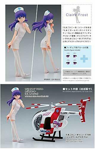 1/20 Egg Girls Collection No.05 'claire Frost' W/hughes 500 Plastic Model Kit