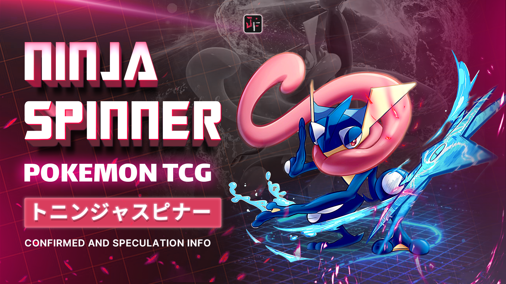 ninja spinner pokemon tcg