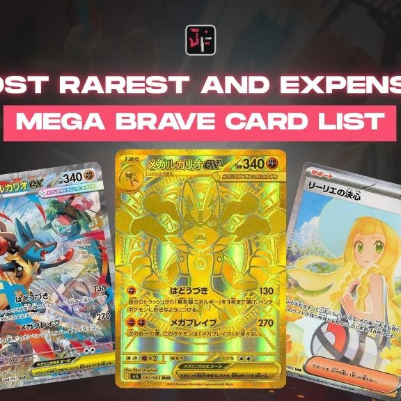 mega brave card list