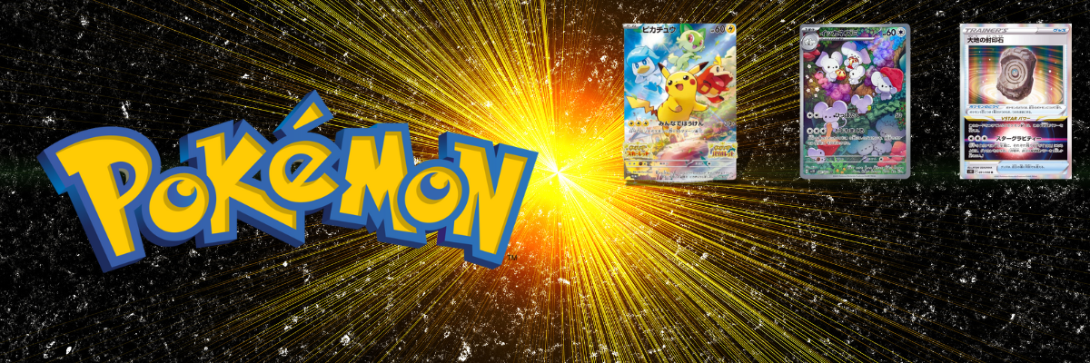 Pokemon Single Cards