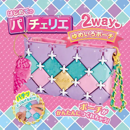 BEVERLY Pacherie Dreamy Color Pouch- Japan Figure Store - #1 Bring To You The Best Japanese Goods