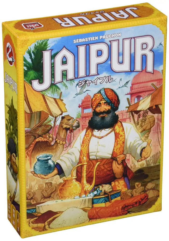 of title Hobby Japan Jaipur Japanese Card Game- Japan Figure Store - #1 Bring To You The Best Japanese Goods