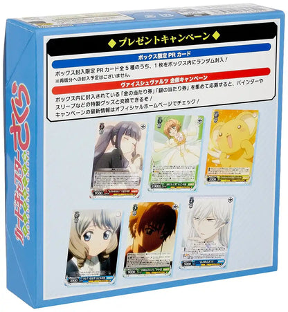 Bushiroad Weiss Schwarz Booster Box Card Captor Sakura Clear Card Edition Box Sakura Card Games- Japan Figure Store - #1 Bring To You The Best Japanese Goods