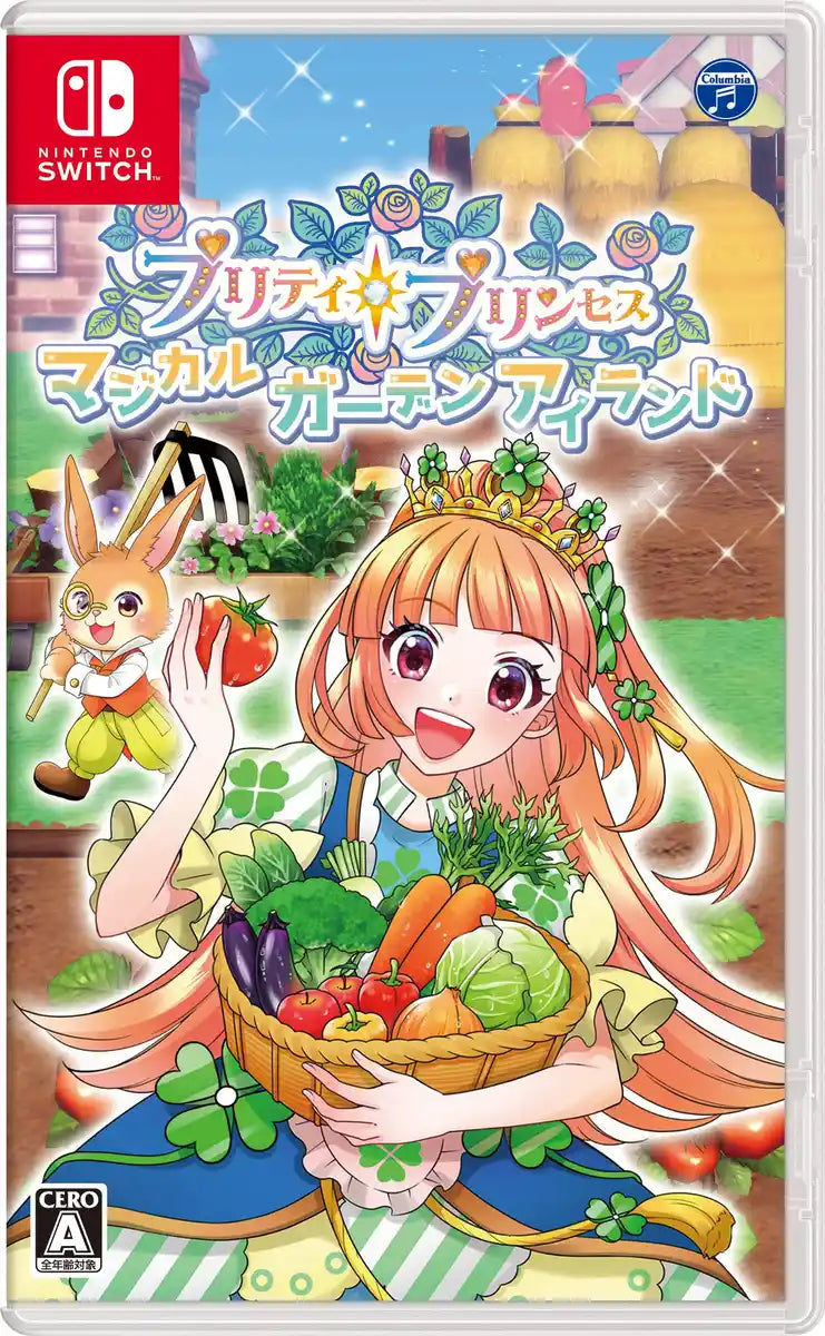 Pretty Princess Magical Garden Island Switch - Nippon Columbia Japan- Japan Figure Store - #1 Bring To You The Best Japanese Goods