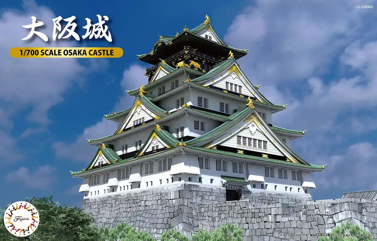 FUJIMI 500799 Castle Series No.4 Osaka Castle 1/700 Scale- Japan Figure Store - #1 Bring To You The Best Japanese Goods