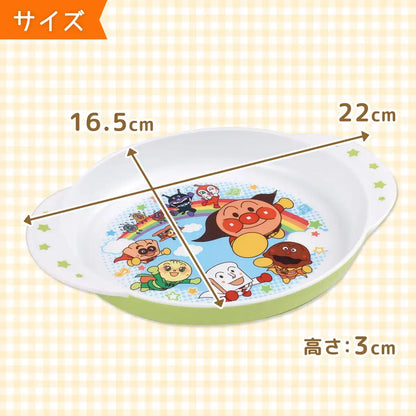 Lec Anpanman Kids Tableware Platter From Japan- Japan Figure Store - #1 Bring To You The Best Japanese Goods