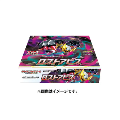 Pokemon Trading Card Game Japanese Lost Abyss BOX- Japan Figure Store - #1 Bring To You The Best Japanese Goods