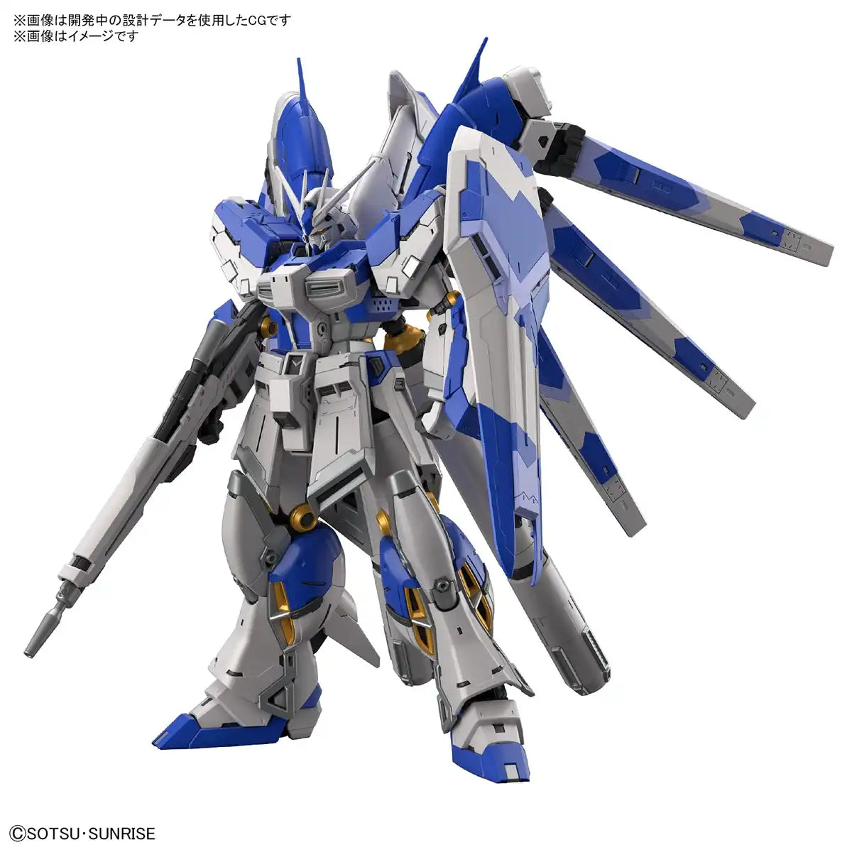 BANDAI Rg 1/144 Hi-Nu Gundam Plastic Model- Japan Figure Store - #1 Bring To You The Best Japanese Goods