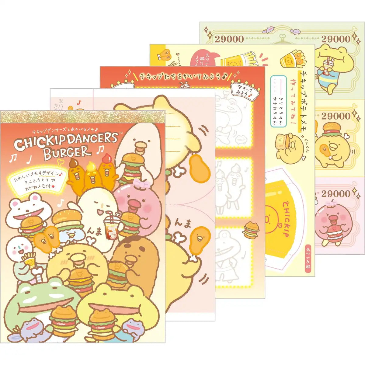San-X Chikip Dancers Uma Uma Burger Play Memo Pad H14.8xW10.5xD0.8cm- Japan Figure Store - #1 Bring To You The Best Japanese Goods