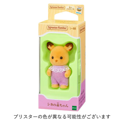 Sylvanian Families Epoch C-68 Baby Deer Doll- Japan Figure Store - #1 Bring To You The Best Japanese Goods