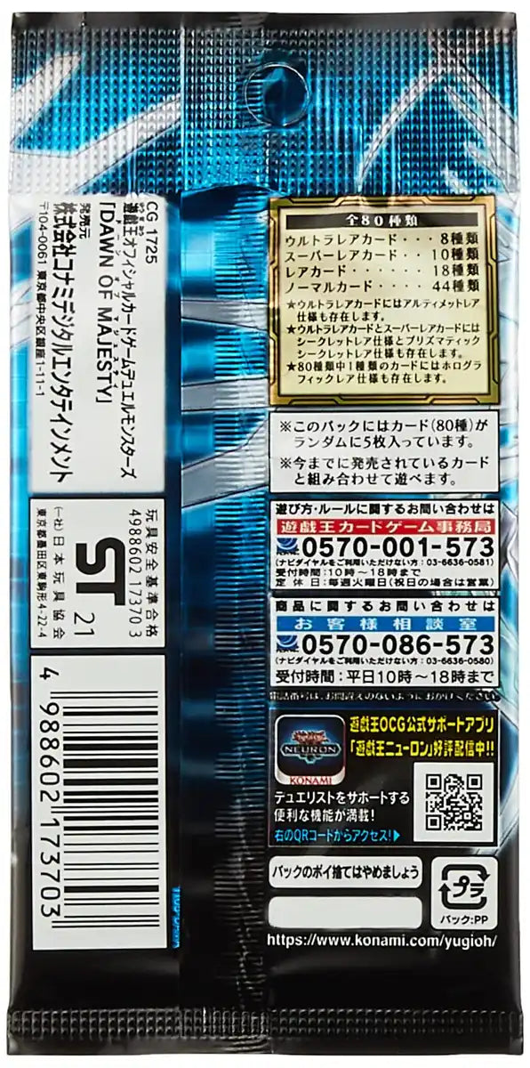 Yu-Gi-Oh! Ocg Duel Monsters Dawn Of Majesty Box Cg1725- Japan Figure Store - #1 Bring To You The Best Japanese Goods