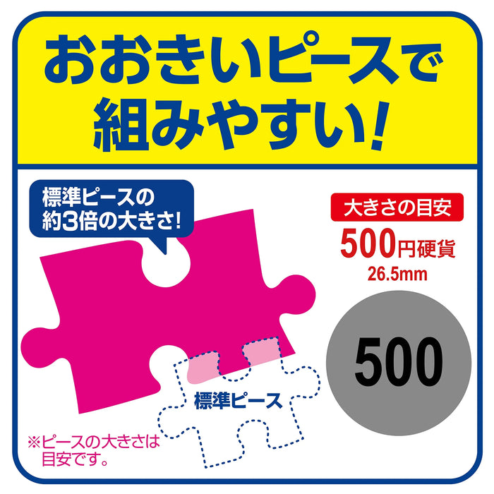EPOCH 26-904 Jigsaw Puzzle Minions Bello! 100 L-Pieces- Japan Figure Store - #1 Bring To You The Best Japanese Goods