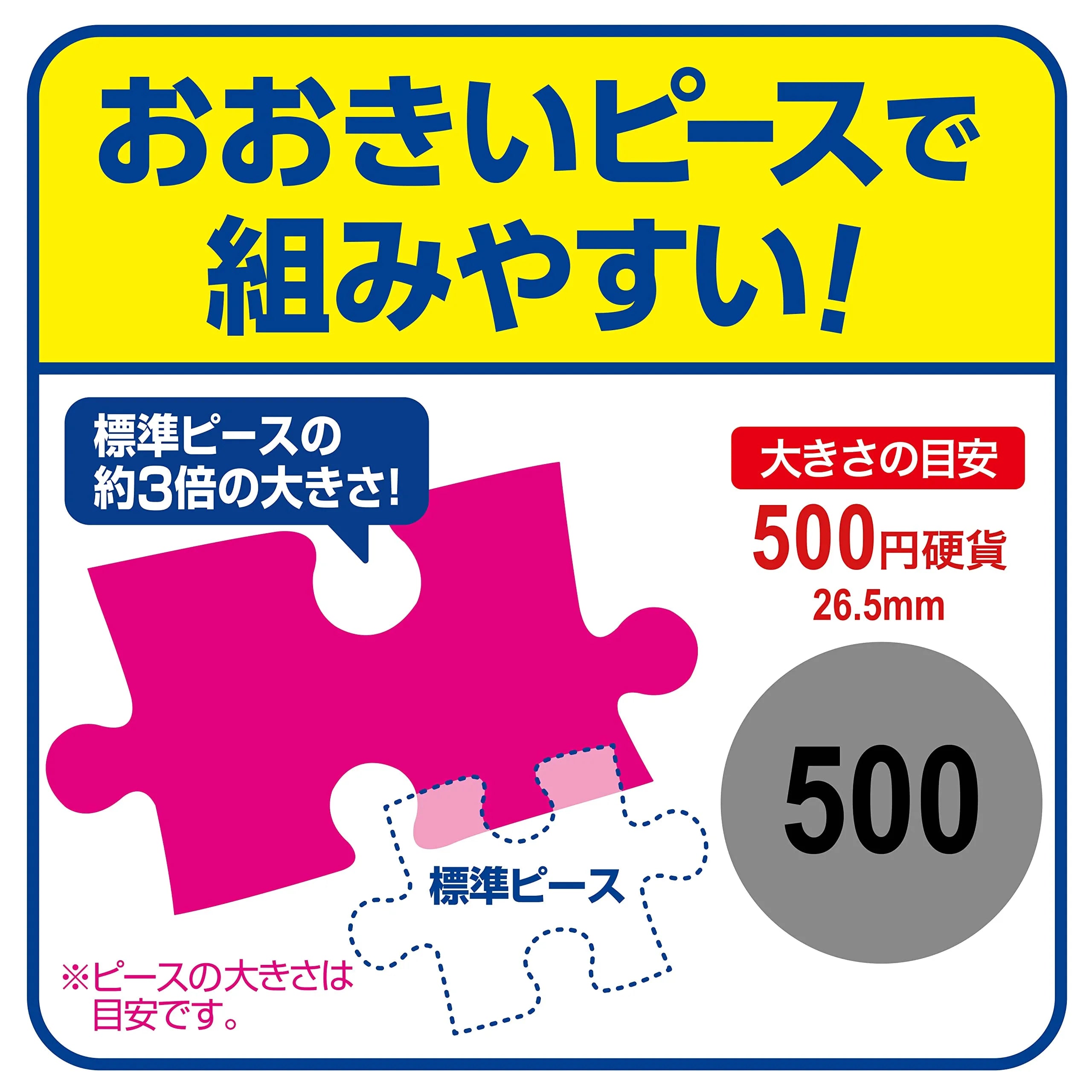 EPOCH 26-807 Jigsaw Puzzle Deep Sea Biological Encyclopedia Water Depth 200M-1000M 100 L-Pieces- Japan Figure Store - #1 Bring To You The Best Japanese Goods