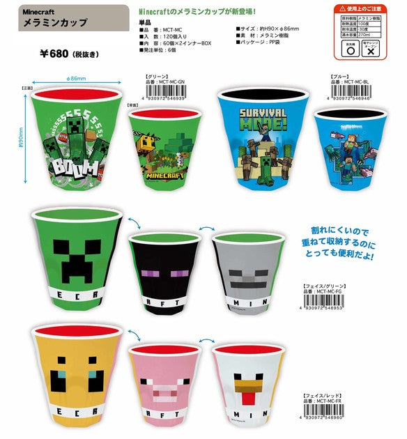 K Company Minecraft Melamine Cup Face Green 270Ml Japan- Japan Figure Store - #1 Bring To You The Best Japanese Goods