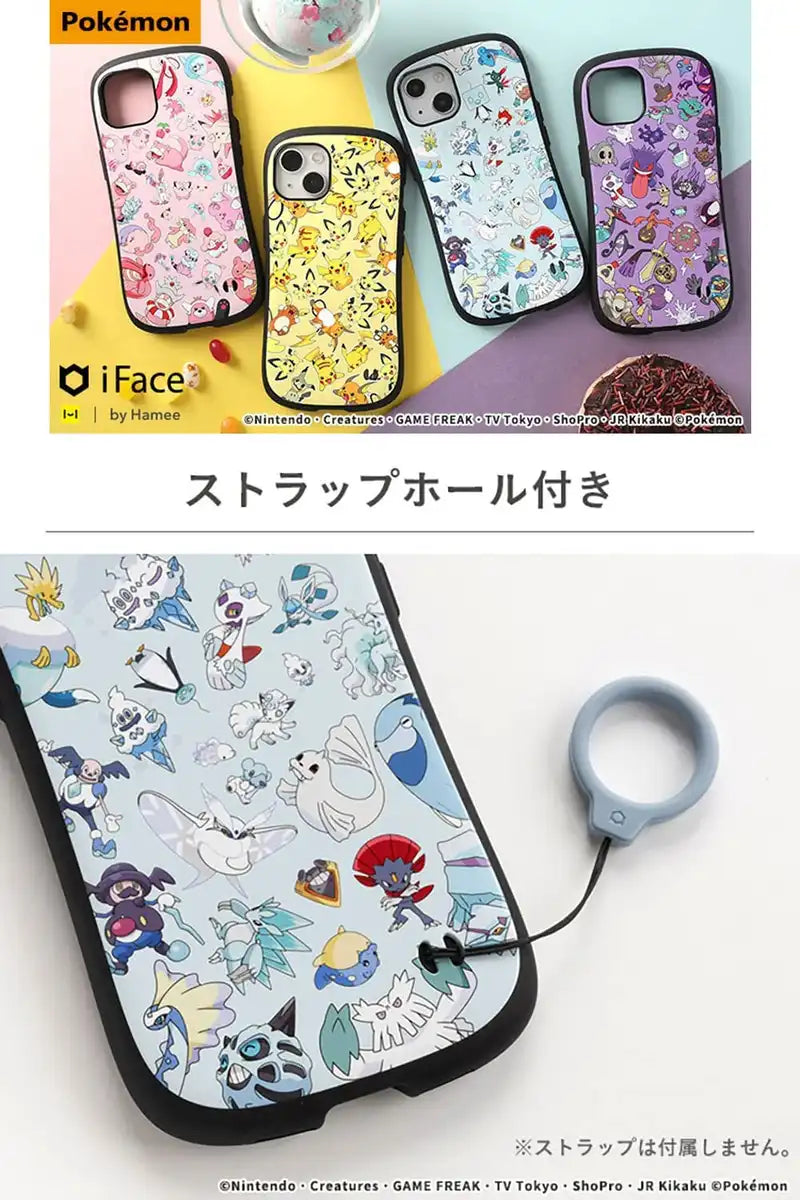 Pokemon Center Iface Case For Iphone Se 2020-2022 7/8 Yellow Pikachu- Japan Figure Store - #1 Bring To You The Best Japanese Goods
