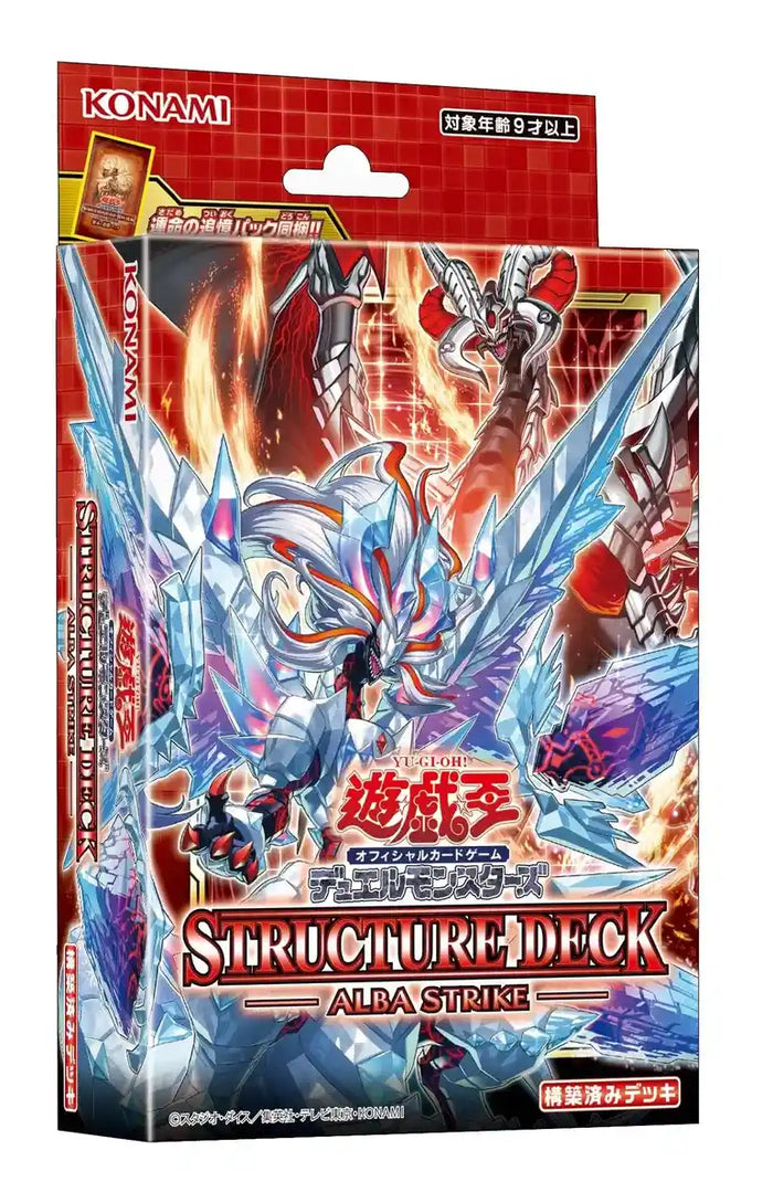Yu-Gi-Oh! Ocg Duel Monsters Structure Deck Alba Strike- Japan Figure Store - #1 Bring To You The Best Japanese Goods