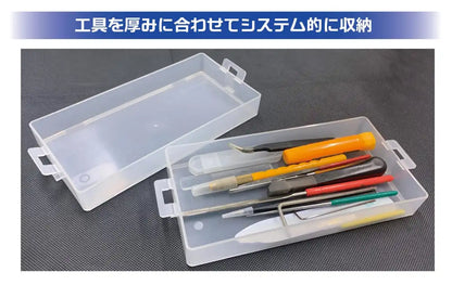 Plamokojo Modeling Container 054 Slim Option - Japan Figure Store - #1 Bring To You The Best Japanese Goods