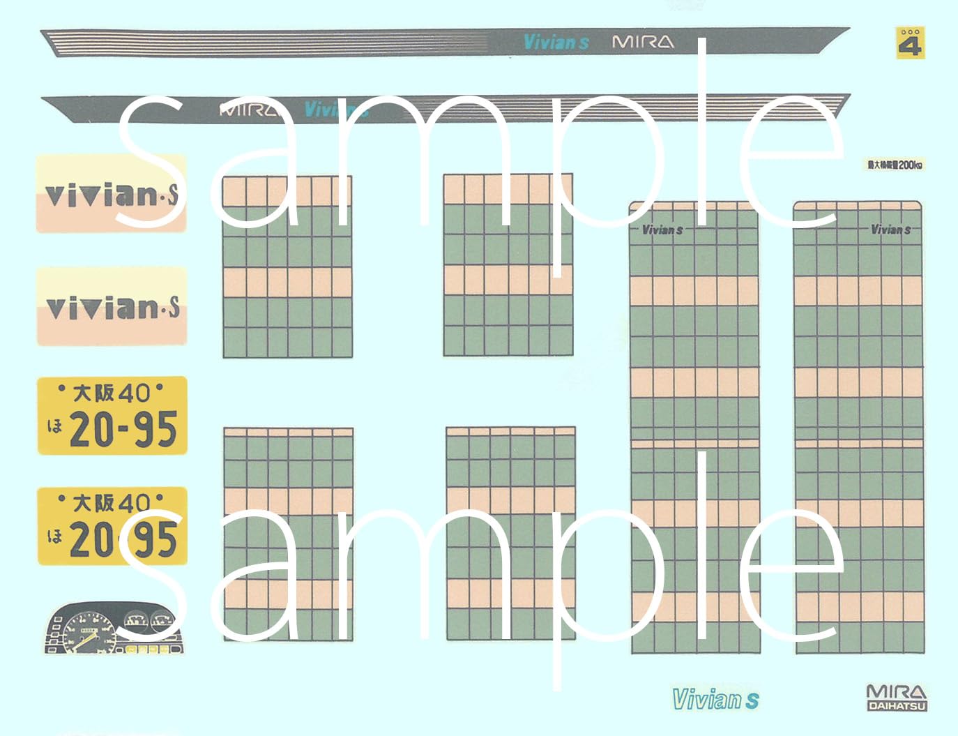 Fujimi Model 1/24 Mira Vivian S Plastic Model Kit Inch Up Series No.323