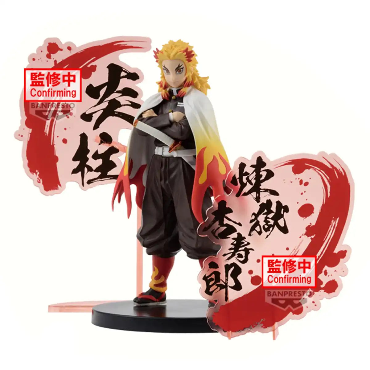 Banpresto Demon Slayer Rengoku Kyojuro Ver A Bandai Spirits Figure Collectible