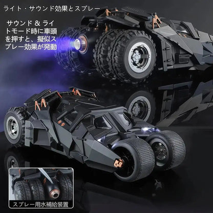 Hanshanyan 1:18 Alloy Batmobile Dark Knight Tumbler with Light Sound
