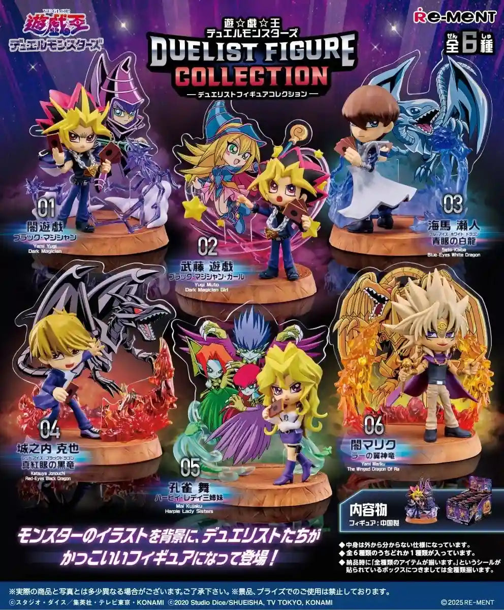 Re-Ment Yu-Gi-Oh Duel Monsters Duelist Figure Collection Complete Set- Japan Figure Store - #1 Bring To You The Best Japanese Goods