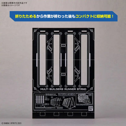 Bandai Spirits Japan Multi Builders Runner Stand (45 Characters)- Japan Figure Store - #1 Bring To You The Best Japanese Goods