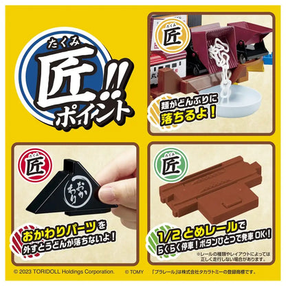 Takara Tomy Plarail Marugame Seimen X Delivery- Japan Figure Store - #1 Bring To You The Best Japanese Goods