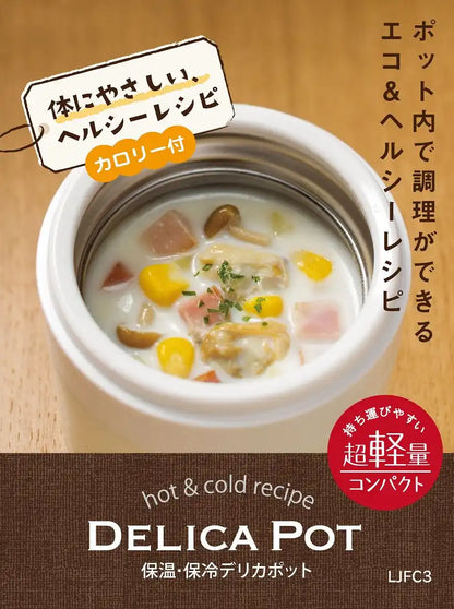 Skater Japan Thermal Lunch Jar Yellow 300Ml Ljfc3- Japan Figure Store - #1 Bring To You The Best Japanese Goods