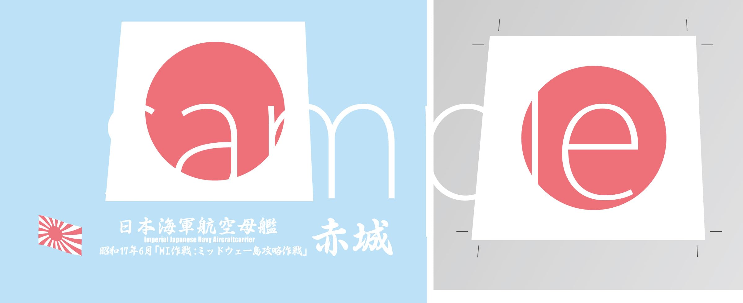 Fujimi Model 1/700 Ship Japanese Navy Aircraft Carrier Akagi 1942 Plastic Kit