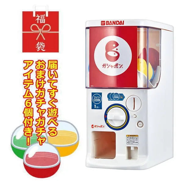 Bandai Official Gashapon Machine Tri Bandai Toy Gashapon Machine From Bandai Brand- Japan Figure Store - #1 Bring To You The Best Japanese Goods