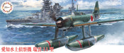 Fujimi Model 1/72 C Series Aichi Zuiun Type 11 Floatplane Plastic Model Kit