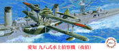 Fujimi Model 1/72 Aichi Type 98 Seaplane Night Reconnaissance Model Kit