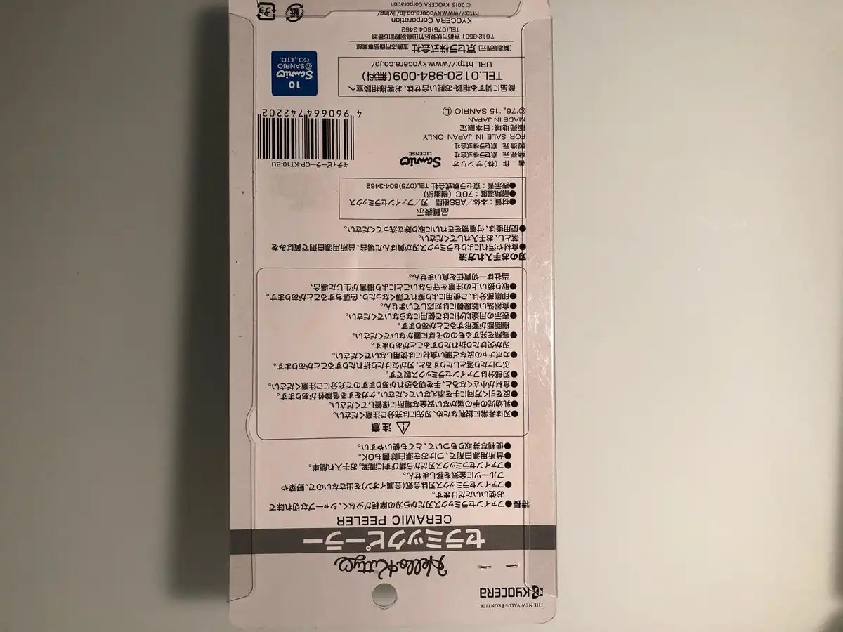 Kyocera Hello Kitty Blue Ceramic Peeler Made In Japan- Japan Figure Store - #1 Bring To You The Best Japanese Goods