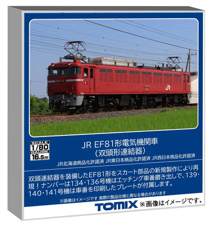 Tomytec Tomix HO Gauge JR EF81 Double-Headed Electric Locomotive HO-2040