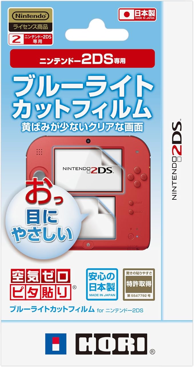 Hori Nintendo 2ds-only Pokemon Air Zeropita Stick für Nintendo 2ds