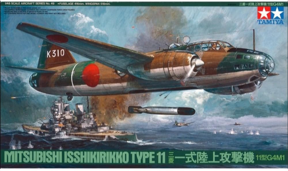 Tamiya 1/48 Mitsubishi G4m1 Type1 Attacker Betty Model Kit