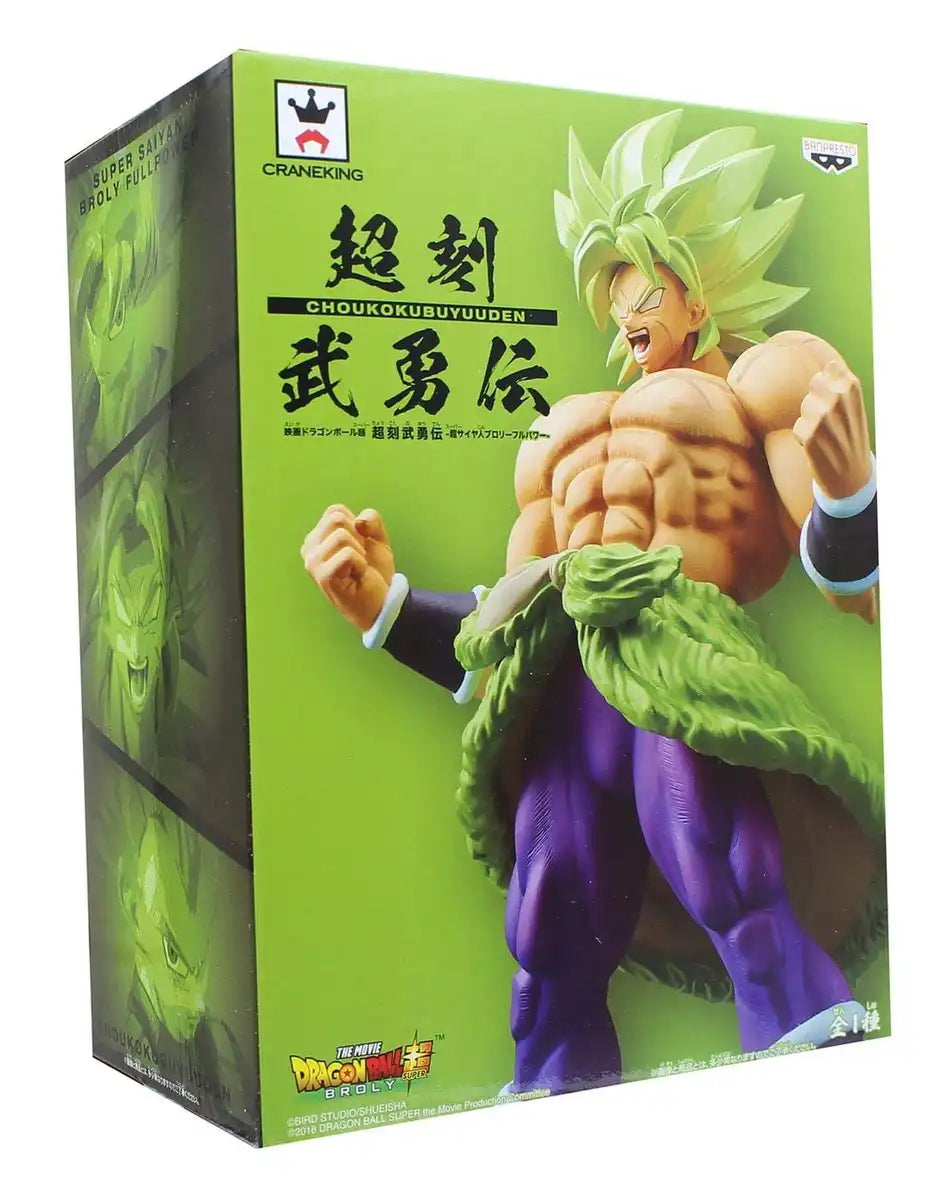 Banpresto Japan Dragon Ball Super Super Time Brave Legend Super Saiyan Broly Full Power Figure- Japan Figure Store - #1 Bring To You The Best Japanese Goods