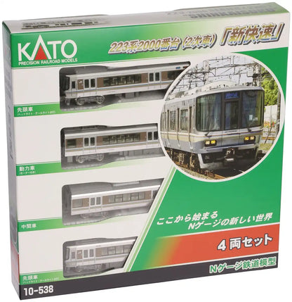 Kato N Gauge 223 Series 2000 2nd Edition 4-Car Set Railway Model Train 10-538- Japan Figure Store - #1 Bring To You The Best Japanese Goods