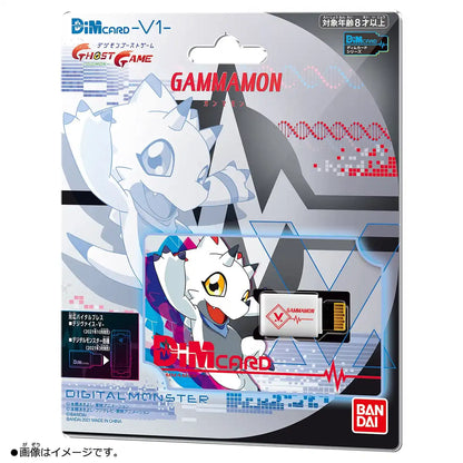 Bandai Dim Card -V1- Gammamon Japanese Dim Card Digital Monster Made In Japan- Japan Figure Store - #1 Bring To You The Best Japanese Goods