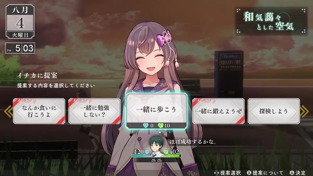 Loop8 Switch- Japan Figure Store - #1 Bring To You The Best Japanese Goods